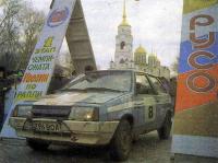 Победители авторалли