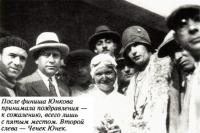 Юнкова финишировала 5-й