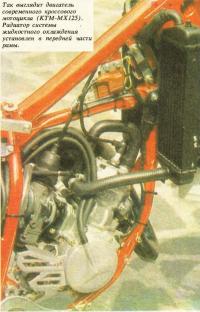 Двигатель КТМ-МХ125