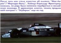 Хайнц-Харальд Френтцен