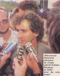 Интервью пилота