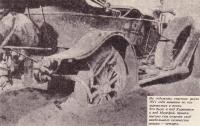 На отдельных участках ралли 1911 года машины по оси зарывались в песок