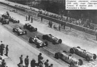 Открытие гоночного сезона 1936 года, старт Гран-при Туниса