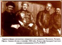 Ведущие московские гонщики (сентябрь 1925 года)
